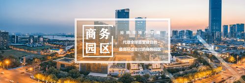 裕腾房地产咨询(上海)